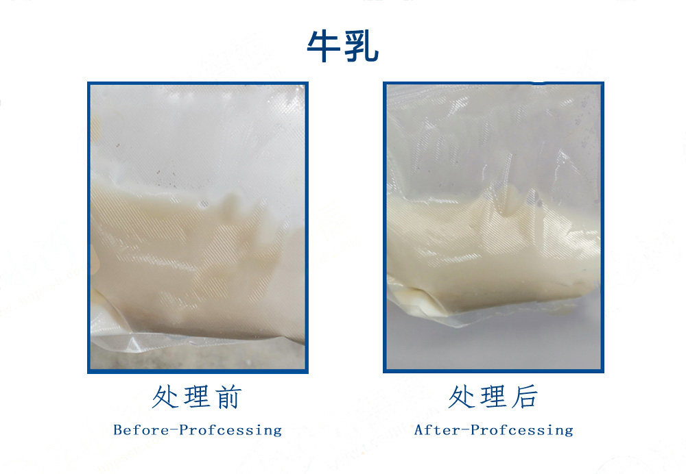  探索乳制品超高壓滅菌技術：安全、營養(yǎng)與口感的完美結合
